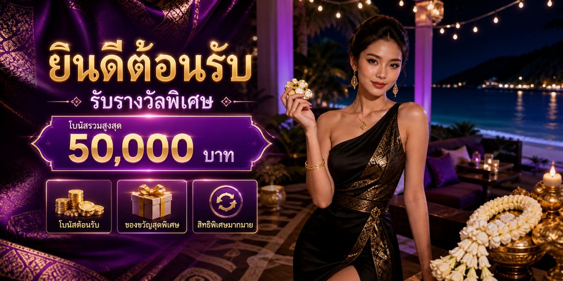 xonebet